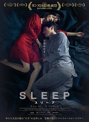 Sleep [Telugu + Tamil + Hindi + Kor]