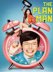 The Plan Man [Telugu + Tamil + Hindi + Kor]