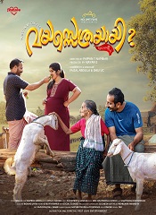 Vayassethrayayi Muppathi (Malayalam)