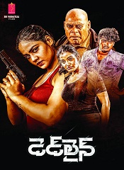 Dead Line (Telugu)